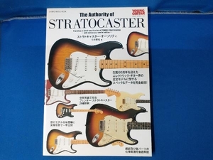 ストラトキャスター・オーソリティ 今井康雅 エレクトリック・ギター