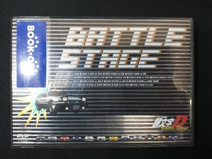 ＩＮＩＴＩＡＬ Ｄ ＢＡＴＴＬＥ ＳＴＡＧＥ／しげの秀一