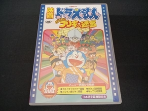 (藤子・F・不二雄) DVD 映画ドラえもん のび太とブリキの迷宮