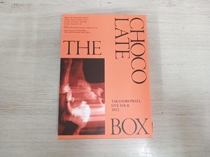 Takanori Iwata LIVE TOUR 2022 'THE CHOCOLATE BOX'(初回生産限定版)(Blu-ray Disc)岩田剛典