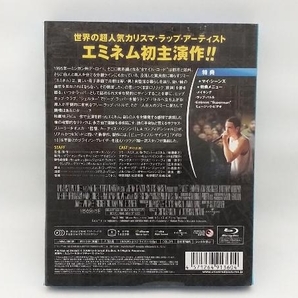 8 Mile(Blu-ray Disc)の画像2