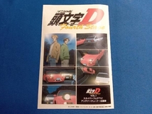 DVD 頭文字D Fourth Stage VOL.1_画像3