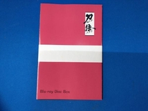 刀語 Blu-ray Disc Box(Blu-ray Disc)_画像5