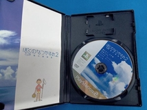 PS2 ぼくのなつやすみ2 海の冒険編_画像4