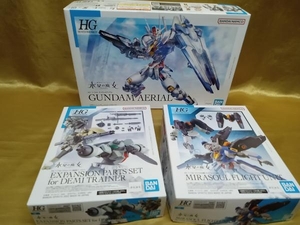 【1000スタート】HG 1/144 ガンダム エアリアル でもトレーナー用拡張パーツセット ミラソウル社製フライトユニット装備 ３点セット