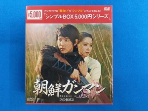 DVD 朝鮮ガンマンDVD-BOX2