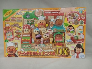 付属品欠品 かまどでやこう♪ ジャムおじさんのやきたてパン工場DX それいけ!アンパンマン