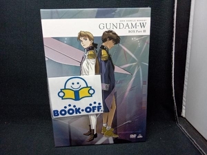 [ディスクケースシュリンク未開封]DVD 新機動戦記ガンダムW メモリアルボックス版 Part.Ⅲ