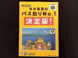 【N64】 糸井重里のバス釣りNo.1決定版