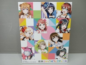 ラブライブ!虹ヶ咲学園スクールアイドル同好会 校内シャッフルフェスティバル Blu-ray Memorial BOX(完全生産限定版)(Blu-ray Disc)