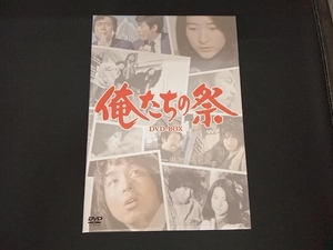 (中村雅俊) DVD 俺たちの祭 DVD-BOX