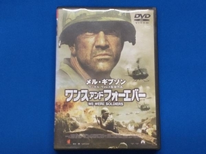 DVD ワンス アンド フォーエバー