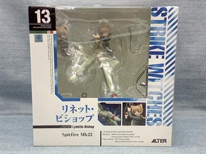 アルター 1/8 ストライクウィッチーズ2 リネット・ビショップ/スピットファイアMk22 原型:槙尾宗利/黒スズメ(▲ゆ07-08-07)