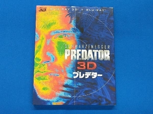 プレデター 3D・2Dブルーレイセット(Blu-ray Disc)