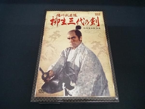 (松本幸四郎) DVD 徳川武芸帳 柳生三代の剣 DVD-BOX