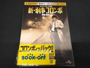 ピーターフォーク DVD 新・刑事コロンボ DVD-BOXI