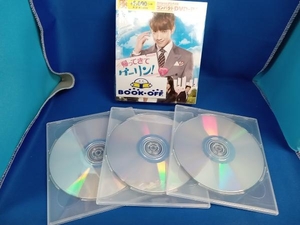 DVD 帰ってきて ダーリン! スペシャルプライス版コンパクトDVD-BOX1＜期間限定＞