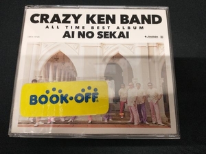 クレイジーケンバンド CD CRAZY KEN BAND ALL TIME BEST ALBUM 愛の世界(通常盤)