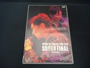 (郷ひろみ) DVD HIROMI GO CONCERT TOUR 2010 55!!伝説 FINAL~Big Birthday~