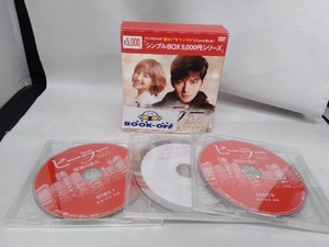 DVD ヒーラー~最高の恋人~ DVD-BOX1＜シンプルBOX 5,000円シリーズ＞