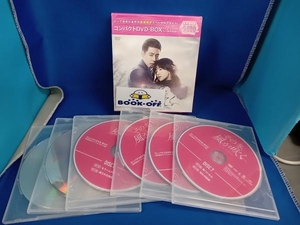 DVD その冬、風が吹く コンパクトDVD-BOX(期間限定スペシャルプライス版)　※特典ディスク欠品