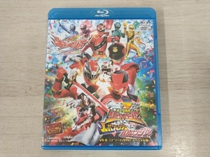 スーパー戦隊MOVIEパーティー VS&エピソードZEROスペシャル版(Blu-ray Disc)