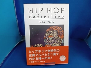 HIP HOP definitive 1974-2017 小渕晃