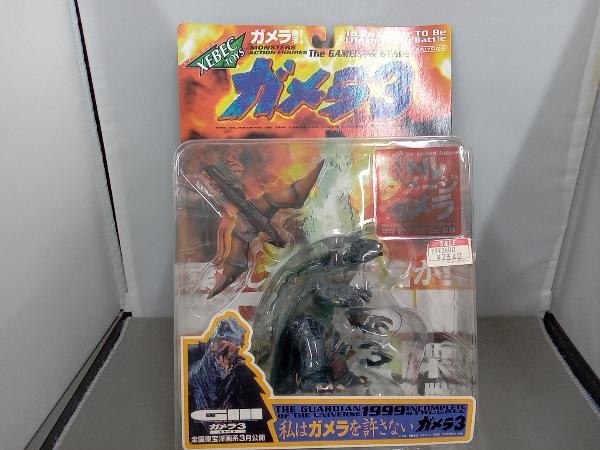 Yahoo!オークション -「海洋堂 ガメラ3」(フィギュア) の落札 Yahoo!オークション -「海洋堂 ガメラ3」(フィギュア) の落札