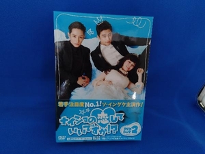 DVD ナイショの恋していいですか!? DVD-BOX2