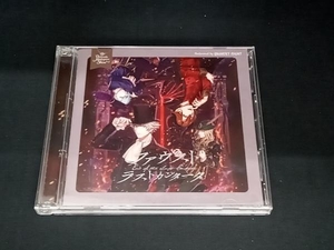 うたの☆プリンスさまっ♪ Dramatic Masterpiece Show ファウスト ラストカンタータ 通常盤 CD 倉庫神奈川