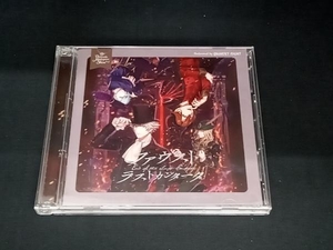 (ドラマCD) CD うたの☆プリンスさまっ♪Dramatic Masterpiece Show「ファウスト ラストカンタータ」(通常盤)