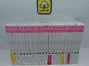 ハニーレモンソーダ 1〜22巻セット