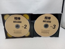 (クラシック) CD 相棒 Classical Collection=杉下右京 愛好クラシック作品集=DELUXE_画像5
