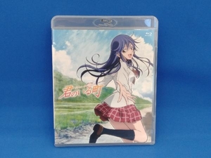 「君のいる町」全話いっき見ブルーレイ(Blu-ray Disc)