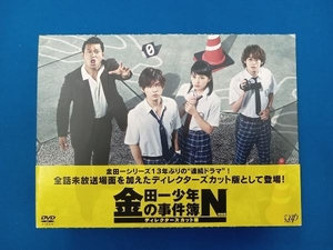 帯あり DVD 金田一少年の事件簿N ディレクターズカット版 DVD-BOX