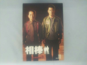 DVD 相棒 season2 DVD-BOX 2