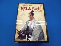 DVD 徳川武芸帳 柳生三代の剣 DVD-BOX_画像1