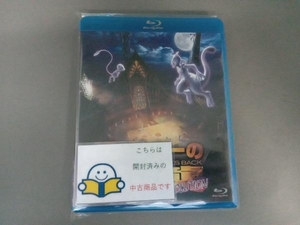 ミュウツーの逆襲 EVOLUTION(通常版)(Blu-ray Disc)