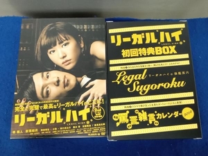 箱ヤケ有り DVD リーガルハイ 2ndシーズン 完全版 DVD-BOX