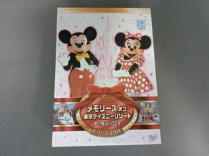 DVD メモリーズ オブ 東京ディズニーリゾート 夢と魔法の25年 ドリームBOX