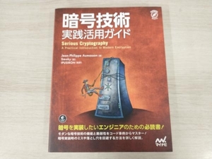 . number technology practice practical use guide Jean * Philip *o-mason