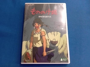 DVD もののけ姫(デジタルリマスター版)