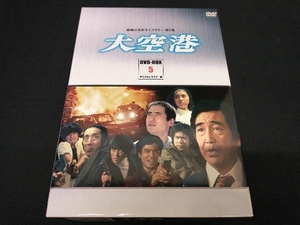 鶴田浩二　DVD 昭和の名作ライブラリー第5集 大空港 DVD-BOX PART5 デジタルリマスター版