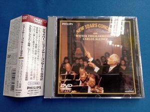 DVD ニューイヤー・コンサート'92