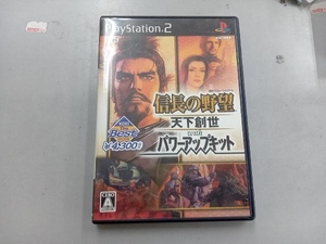 PS2 信長の野望 天下創世 With パワーアップキット KOEI The Best(再販)