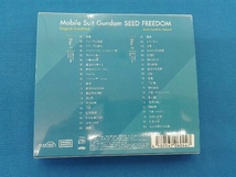 佐橋俊彦 CD 『機動戦士ガンダムSEED FREEDOM』オリジナルサウンドトラック_画像2