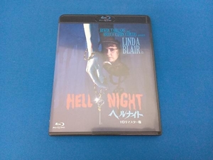 ヘルナイト-HDリマスター版-(Blu-ray Disc)
