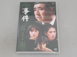 DVD 事件-全集-