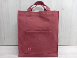 倉敷帆布 くらしきはんぷ トートバッグ キャンバス 布製 レッド 赤 横幅約29.5cm