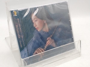 未開封品 Cocomi CD Melancolie(SHM-CD)